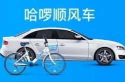 【8分钟教程】黔东南州有哪些企业_哔哩哔哩-2
